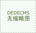 元动力·球速(中国)商学院2021再起航