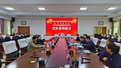 黑龙江球速体育制药与青岛农业大学开展深度合作